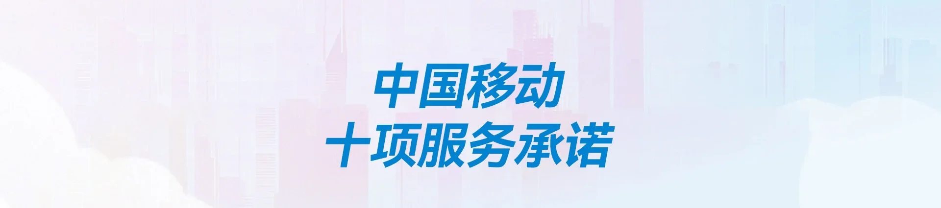 太白县移动宽带