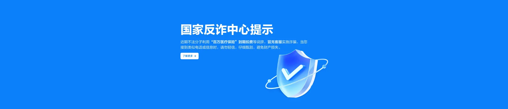 太白县移动宽带
